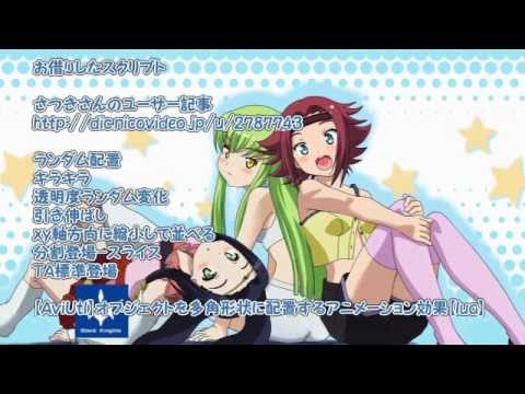 手描きＭＡＤ　仮面天使　コードギアス　よん【完成版】
