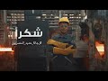 ماجد جابر - مصنع حديد المصريين ببني سويف