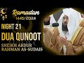 Ramadan 2024/1445 Night 21 | Du