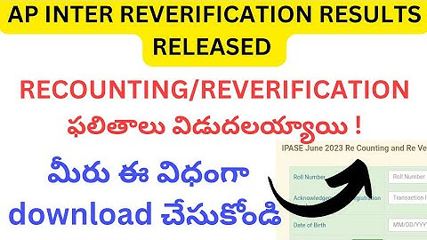 ap inter supply reverification results 2023|ap inter supply results 2023|apinterreverificationresult