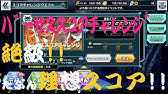 シンフォギアxd 第108回 戦姫絶笑シンフォギアradio Xd Unlmitedミッション Youtube シンフォギアxd 第108回 戦姫絶笑シンフォギアradio Xd Unlmitedミッション Youtube