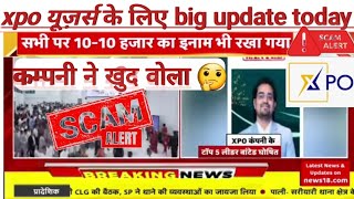 Xpo app big update// xpo news today // xpo app scam alert  screenshot 4