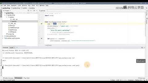 【初探Scrapy租房项目】请求测试和日志说明