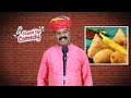 भारतीय खाना | Indian Food | Stand Up Comedy By Kesardev Marwadi | Food Vlogs Mp3 Song