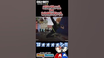 【CoDモバイル】煽り性能Lv.100www