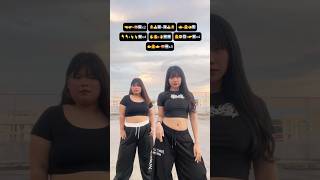 Samika Dance Tiktok Dance Tutorial Maralyn Real Channel