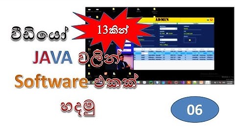 java netbeans project - 06 - shanaka wijerathna