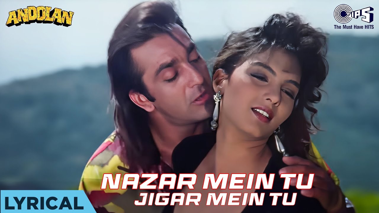 Nazar Mein Tu Jigar Mein Tu (Lyrical)