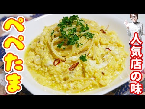 たまご１個だけで、ふわっふわでボリューミーなオムレツを作りました！ 新食感のオムレツを是非、お試しください！！ ◎ふわふわオムレツ◎ .... 