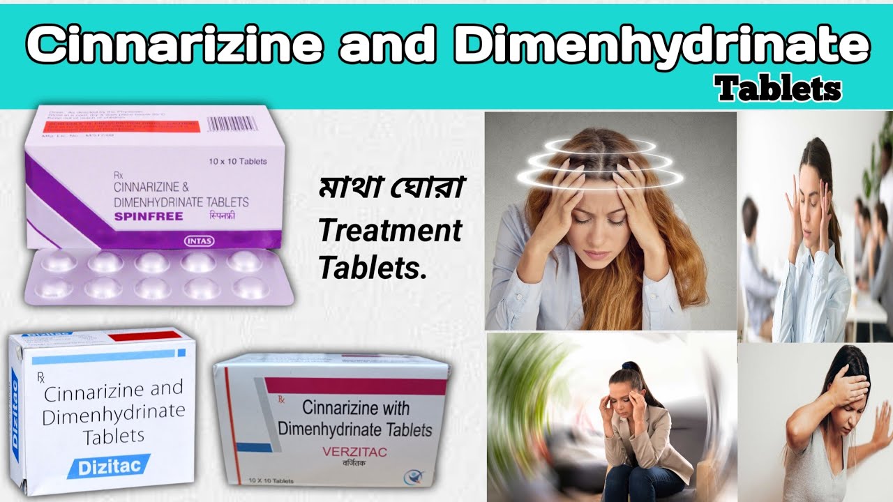 Cinnarizine with Dimenhydrinate Tablets uses in Bangali // Spinfree