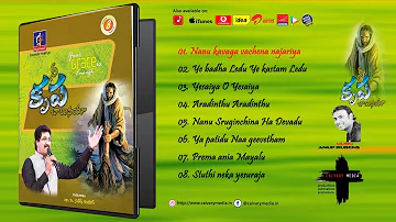 Nee Krupa Chalunaya (నీ  కృప చాలునయా) Album - JukeBox | Calvary Temple Songs || Dr.P. Satish Kumar