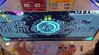 【BeatStream】漆黒のスペシャルプリンセスサンデー（LIGHT）PERFECT【手元】