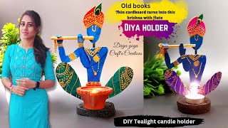 Tea light candle holder making from cardboard #diyastandmaking #diycrafts #cardboardcraftideas