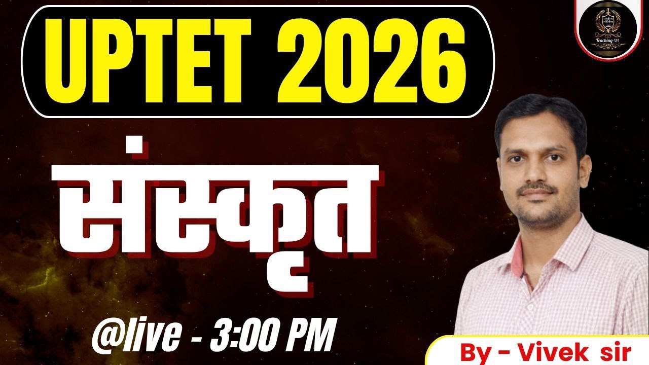 UPTET || SUPERTET || 2026 || TEACHING GHAR || LECTURE + MCQs || SANSKRIT || VIVEK SIR  