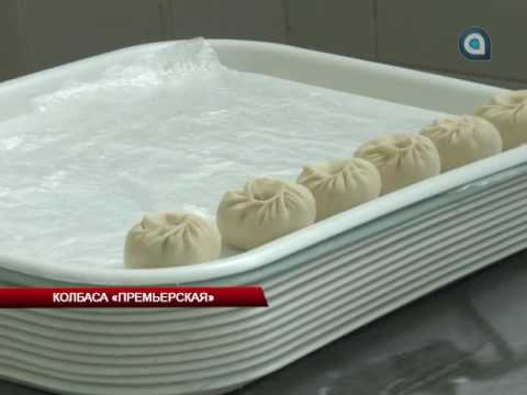 Колбаса "Премьерская"