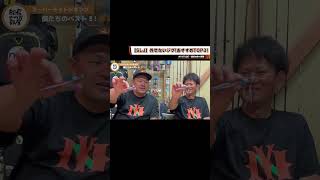 【SLJ】このジグは外せない！おすすめTOP3をランキングで紹介！【スーパーライトジギング】