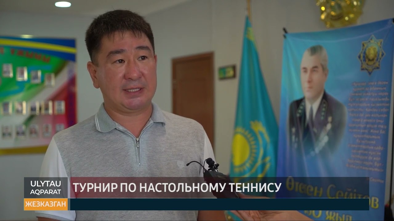 Турнир по настольному теннису