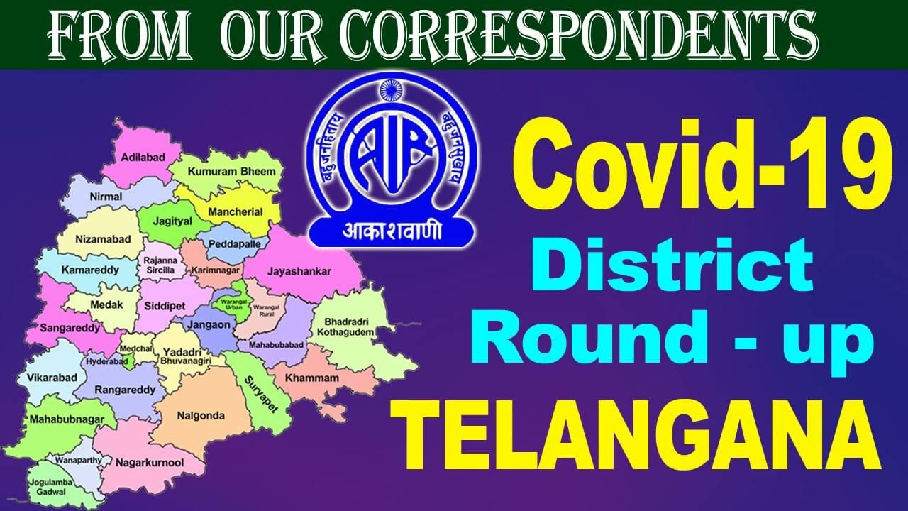 DISTRICT ROUND-UP - MACHERIAL (06.02.2022)