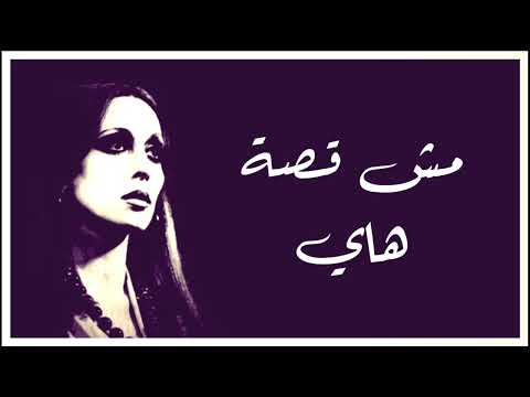 تمرق علي إمرق فيروز دقة عالية 