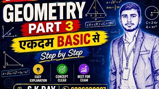 Geometry part 3 । समानांतर रेखाएं l एकदम बेहतरीन तरीका। Bpsc tre 4.0 । Railway ग्रुप d ,NTPC , sscgd
