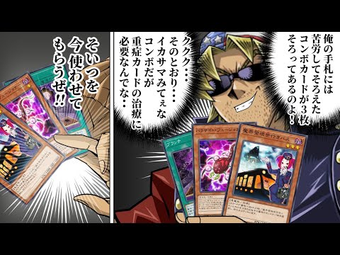 キースもびっくりの100%成功インチキギャンブルコンボを決められた決闘