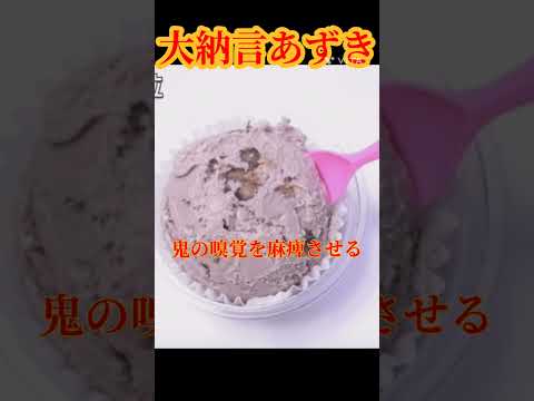 鬼滅の刃 無限城 生存者一覧　#鬼滅の刃 #ヒカキン #hikakin #hikakinfunk # #ヒカキン