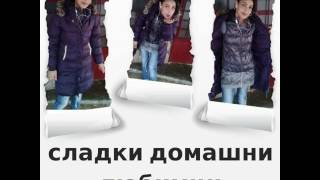 Asen Ve Zeliş Arkdaşi7