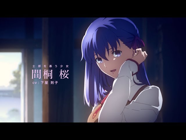 驚くばかりfate Stay Night アニメ 違い アニメ画像