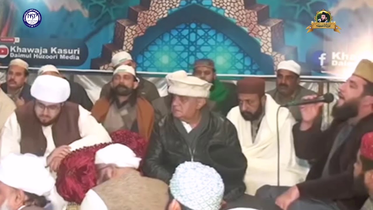 Qari Rafiq Qari Rafiq Naqshbandi Best Tilawat_e_Quran || Very Beautiful Recitation ...