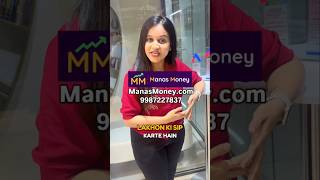 Invest and be Financially Free with SIP Mutual Funds | Manas Money