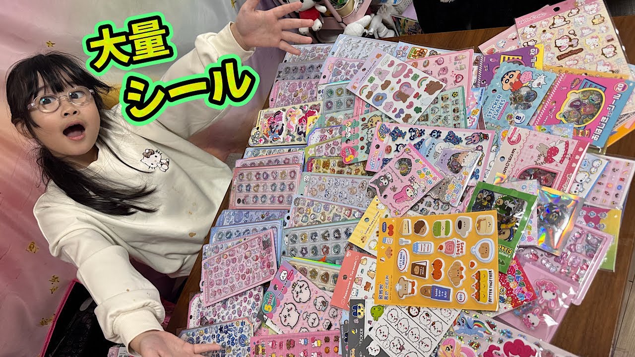 【シール】いろちゃんの集めた大量のシールの中から８枚選んでシール帳に貼っていくよ！