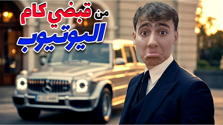 مرتبط...أسأله محرجه( ندمت)😨