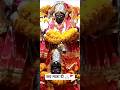 खेर माता /mata ji status song #navratri #matajistatus #doibiriyan #status