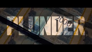 COD MW - WarZone (Plunder)