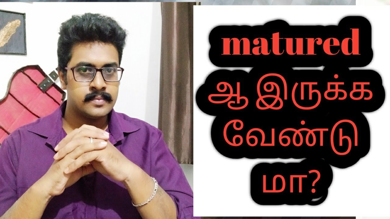 Maturity 5 Things To Know To Be Matured Tamil YouTube