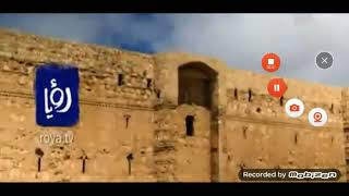 فاصل قناة رؤيا