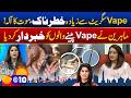 Dark Side of Vaping vs Cigarettes - Lung cancer, heart blockages - (Shocking Health Risks) - City42
