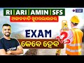Ri ari amin exam date update | Ri amin icds recruitment 2026 | Pyramid Classes