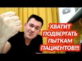 Доктор Кутепов | Врач | Хирург | Медицина и Здоровье |  Консультация хирурга 13