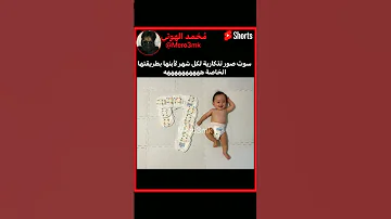 صور تذكارية بس بطريقاتها الخاصة Explore Nva79 جيش الهوتيز 