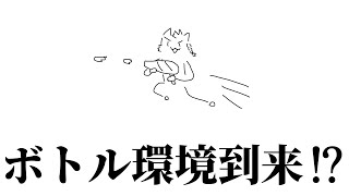 手○ンって言ってすみませんでした #vtuber #shorts  #スプラトゥーン3 #splatoon3 #ゲーム配信