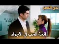 أصبحت أسير عينيك Samanyolu دراما تركية بجودة عالية 