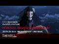 TVアニメ『魔法少女育成計画』キャラクターソングアルバム「Musica Magica」クロスフェード第3弾