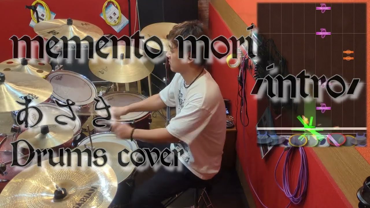 [GITADORA] memento mori -intro- - あさき 叩いてみたよ - drums cover