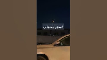 أعد الله لهم مغفرة || تلاوة علي جابر 🖤... #fyp #islam #quran #foryou