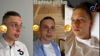 😅Вайны Яна 2023 😂| 🤤Самые смешные выпуски🤤