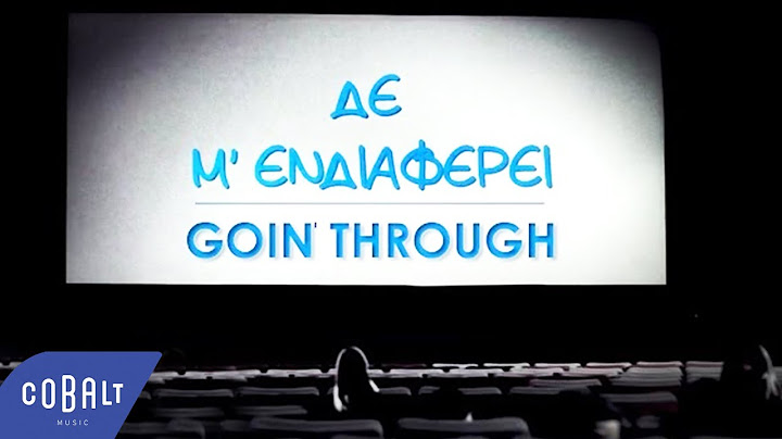 Goin' Through feat. TNS - Δε μ' ενδιαφέρει | De m' endiaferei - Official Lyric Video