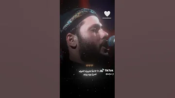 عفت بالدار عين مغوركه دموع 