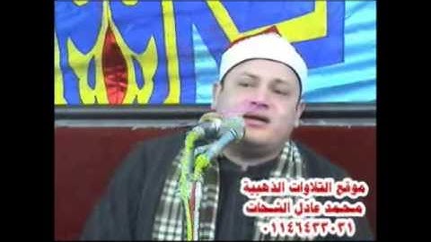 Amazing! Sheikh Mahmoud saber _مقطع رائع للشيخ محمود صابر سورة الطارق