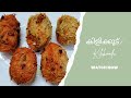 Kilikoodu /കിളിക്കൂട് (നാലുമണി പലഹാരം)try ചെയ്തു നോക്കണേ
